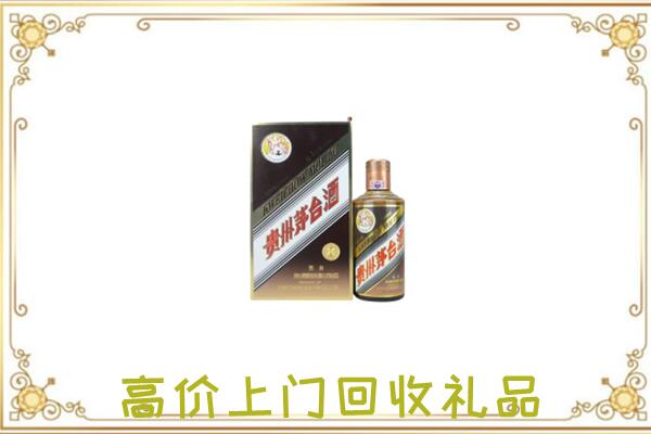 阿拉尔市周边回收彩釉茅台酒