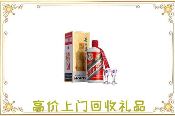 阿拉尔市周边回收茅台酒