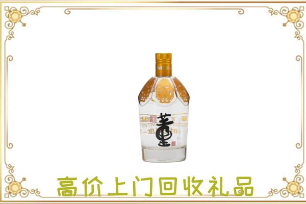 阿拉尔市回收董酒