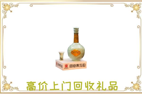 阿拉尔市回收四特酒