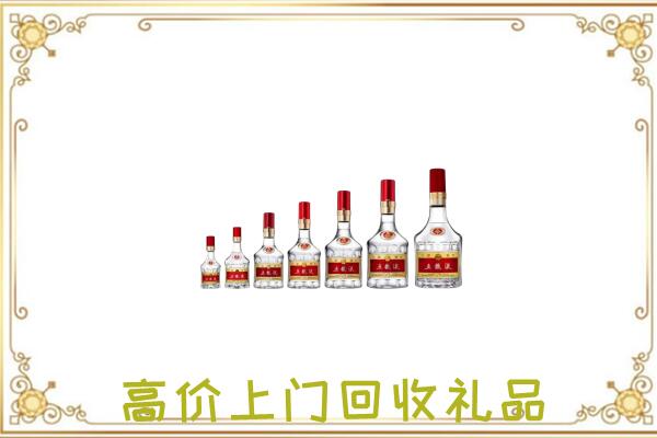 阿拉尔市回收老酒